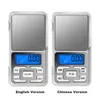 100g 200g 500g/0.01g Mini Portable Balance Jewellry Scales Backlit LCD Display Digital Pocket Electronic Scale Grams DHL