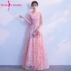 Party Dresses Beauty Emily Elegant Pink Long Evening 2021 Lace Zipper Maxi Dress Formal Prom