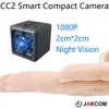 JAKCOM CC2 Compact Camera Vente chaude en action Sports Caméras vidéo comme deportivas 12 ligne téléphone mobile chine niveau laser