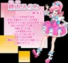 PrettyChannel Momoyama Mirai Rose Pink Cosplay Party lockige Clip-Pferdeschwanz-Perücken