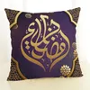 2019 fundas de cojines ramadan lanterna cuscino islam divano divano federa di tiro arabo almofada decor