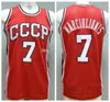 Sarunas Marciulionis # 7 Union Sovietica CCCP Retro Basketbol Formaları Erkek Dikişli Özel Herhangi bir Numara Adı