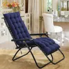 Recliner Rocking Chair Mat Polyester Fiber Chair Cushion Supple Sofa Cushions Seat Pad el Office Lounger Pads Without2962