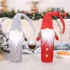 ホームサンタクロースワインボトルカバー雪だるまストッキングギフトホルダークリスマスナビダードの装飾新年