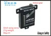 KINGMAX CLS0512W 21G 6KG.CM Torque 8mm Ultra-sottile Spessore Digitale Servo Digital Metal Gears Servo per aliante F3P