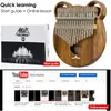 Aklot Kalimba الإبهام بيانو الماريمبا 17 مفاتيح الصلبة الخشب حقيبة حمل ضبط مطرقة دراسة كتيب تنظيف القماش