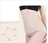 Women's cotton underwear high waist body shaping belly pants postpartum corset tight body pants plus fat large size