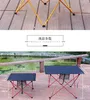 Bärbar vikbord Camping Utemöbler Datorbäddsord Picnic Aluminium Alloy Ultra Light Folding Table