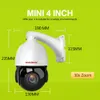 1080P 2MP PTZ IP 카메라 POE 30 배 줌 방수 4MP 5MP 미니 스피드 돔 카메라 야외 IR 50M CCTV 보안 카메라 48V POE