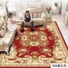 3D printed flannel European-style carpet room floor carpet living room bedroom home decorative pad environmental protection