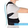 女性の男性姿勢矯正器バックサポートベルトコルセットショルダー包帯バックベルト5210818