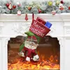 クリスマスの装飾クリスマスストッククロス暖炉ストッキングキャンディーバッグホーム装飾ショップパーティーの装飾吊り下げ市場1
