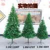 5FT/ 6FT/ 7 FT Artificial Christmas Tree Xmas Pine Tree with Solid Metal Legs Perfect for Indoor and Outdoor Christmas Decoration Tree Green