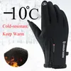 Luvas de inverno à prova d'água unissex à prova de frio Luvas de ciclismo fluff quentes para tela sensível ao toque Luva de bicicleta esportiva à prova de vento antiderrapante para tempo frio