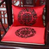新しい刺繍の楽しいシートクッションソファチェアパッドクラシック中国風のシルククッションシート装飾アームチェアクッションシート