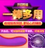 Sex Women Tongue Licking Toy Clitoral Pussy Sucker Heating Double head AV Rod Masturbator Nipple Sucking Vibrator Y2006169768362