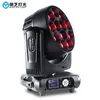 MFL W12 New Professional DMX512 12pcs 40W RGBW 4in1 LED Moving Head Wash Light per Disco Bar dj Party