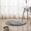 カーペット偽のシープスキンウール絨毯45×45cm模造フリースフフのカーペットソフトロングヒーン装飾チェアクッションカナペマット（ラウンド）1