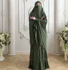 المسلمة الحجاب abaya 2 قطع اللباس الصلاة الإسلامية جيلباب متواضعة غلاف كامل burqas الشرق الأوسط النساء العربية رداء ماكسي كافتان خيمار