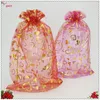 50pcs/lot 20x30cm أكياس أكياس أورجانية كبيرة أو حقيبة هدايا التغليف حلوى الزفاف 7ZSH328