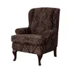 Subrtex 2 piezas elegante Jacquard Wing Chair fundas Wing Back Wingback cubierta de la silla cubre (Wing Chair, Chocolate)