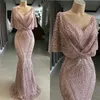 2020 Abiti da sera a sirena rosa Scollo a V Perline di pizzo Perle Sweep Train Prom Dress Cocktail Party Wear Immagine reale Abiti formali