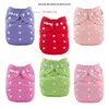 Baby Cloth Diapers One Size Adjustable Washable Reusable for Baby Girls and Boys with 3 Layers Inserts