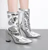 Nouveau 2020 cuir verni brillant or et argent double couleur pointu épais talon haut bottes matures Vintage mode femme décontracté dame bottines