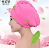 200pcs / серия микроволокна душ сушки волос Wrap Полотенце Quick Dry Hair Hat Cap Полотенце душ Сушка Wrap Тюрбан Head