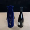 ワインのびんのギフト包装袋15x36cm（6 x 14インチ）20個のベルベットのドローストリングポーチのパック