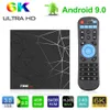 t95 max android box