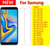 2.5D Klar härdat glas Telefon Skärmskydd för Samsung Galaxy J260 J2 J3 J6 J7 J8 Plus Prime Pro Core 2018 J4Plus J6Plus J8Plus