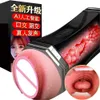 Silicone Oral Vagina Real Pussy Vibrator Sex Toys For Men Voice Aircraft Cup Masturbation Male Blowjob Pussy Sucking Sex Machine J190629