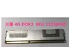 4pcs / lot SAMSUNG DDR3 1333 RECC 4G SERVIDOR MEMORIA PC3-10600R 2Rx4 4GB G3