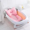 Tapis de baignoire Portable pour bébé, coussin de douche antidérapant pour nouveau-né, lit pour bébé, coussin de siège souple, hauteur réglable, filet de Support d'eau de jeu