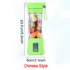 携帯用USB電気フルーツジューサーツールハンドヘルド野菜ジュースメーカーブレンダー充電式ジュース製作カップBH1741 TQQ