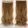 24 Inch Multi-color Optional High Temperature Silk Curling Clip Hair Curtain Synthetic Hair Extensions Curly Clip Hair Curler