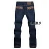 Jeans pour hommes Jean italien 2022 Automne et hiver Commere Mode Haute Qualité Gentleman 1Men's3375