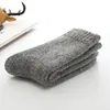 Super Dikkere Effen Sokken Merinowollen Sokken Tegen Koude Sneeuw Rusland Winter Warm Grappig Gelukkig Mannelijke Men299c