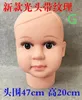 7style PVC plastic Cosmetology Child Boy Mannequin Manikin Head Model Wig Hair Scarf Hat Display Headset Sunglasses Shop Hats 1pc B572