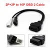 ATS VAG Cable For 2P+2P 2x2 to 16Pin Female OBDII Connector for VW for Skoda 2x2 OBD1 to OBD2 Diagnostic Cable5229680