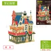 Victorian Dollhouse Toys Fantasy Villa 3D Puzzle DIY Modelos a escala y construcción para adultos Precio de fábrica Orden al por mayor