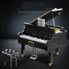 XY Dreamer Piano Bausteine Modellspielzeug, kann Musik abspielen, APP-Steuerung, Bluetooth-Funktion, anhebbarer Sitz, Tastatur-Motor-Verbindung, Kindergeschenk