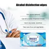 50PC / Pack Desinfektion Portable Alkohol Swabs Pads Wipes Antiseptisk Cleanser Rengöring Sterilisering Första hjälpen Hem