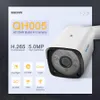 Caméra IP extérieure IR ESCAM QH005 5MP ONVIF H.265 P2P avec fonction d'analyse intelligente détection de mouvement de Vision nocturne