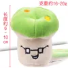 Cartoon Pet Plush Toy Animal Fruit Bone Dog Toys Sound Pet Dog Cat Plush Toys Pet Product will och Sandy5000724