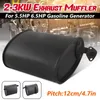 Benzin Jeneratörü Evrensel Siyah Demir 2-3kW Egzoz Muffler 5 5hp 6 5hp 3500W 4000W Accessories254L