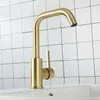 ブラシをかけられたゴールドの真鍮の浴室の洗面掛けのシングルハンドルのシングルホールデッキマウントの熱い冷水ミキサータップ