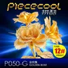 Piecool 3D Metal Puzzle Golden Rose Flower Model Diy 3D Laser Cut Assemble Jigsaw Toys Desktop Decoration cadeau voor kinderen Y2001304094