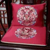 Nowy radosny Lucky Chinese Silk Chair Poduszki na kanapie Krzesło Siedzenia Poduszka Pad Home Decoration Ogólnoksiężne Fotel Siedzenie poduszki